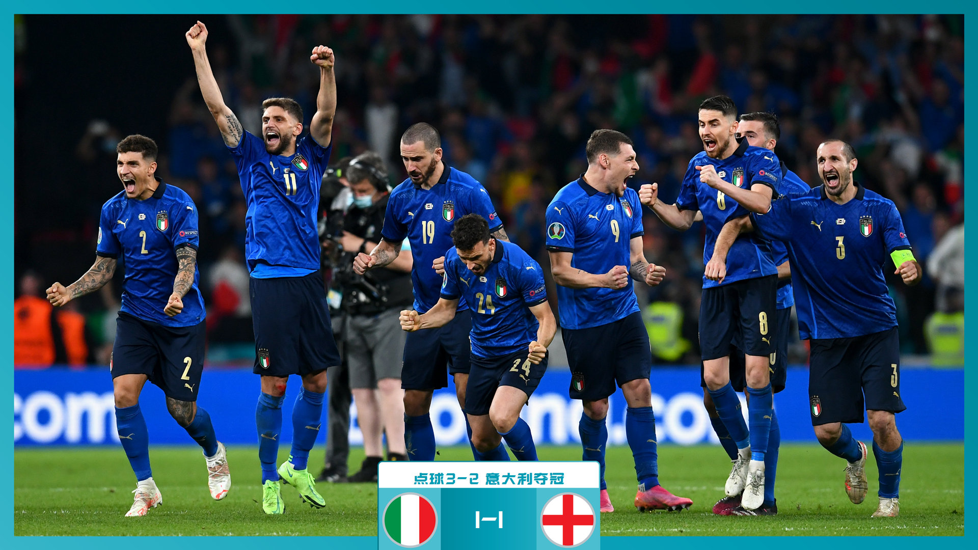 队的应对 队的应对