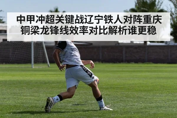 soccer striker shooting